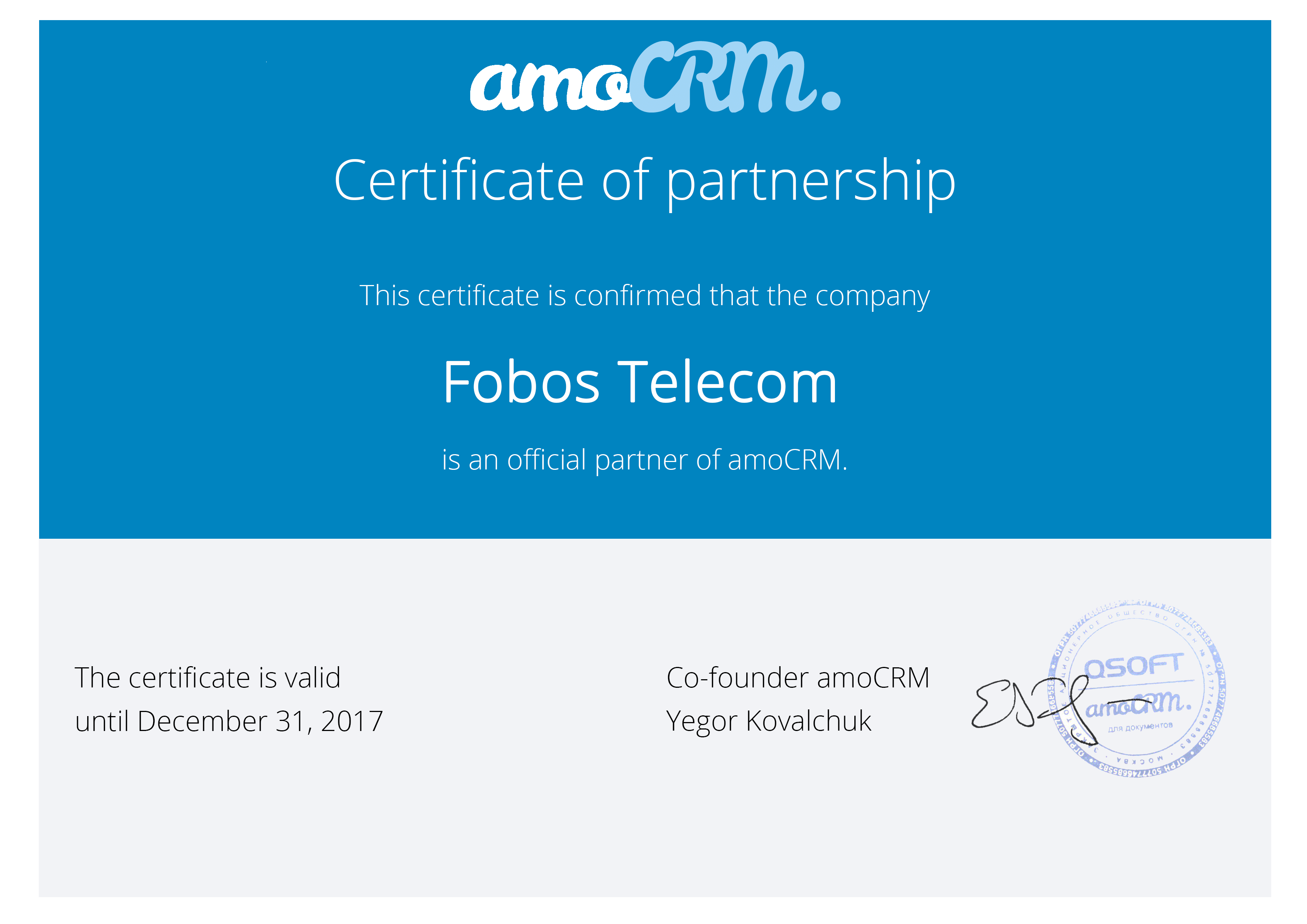 AmoCRM Partnership Certificate
